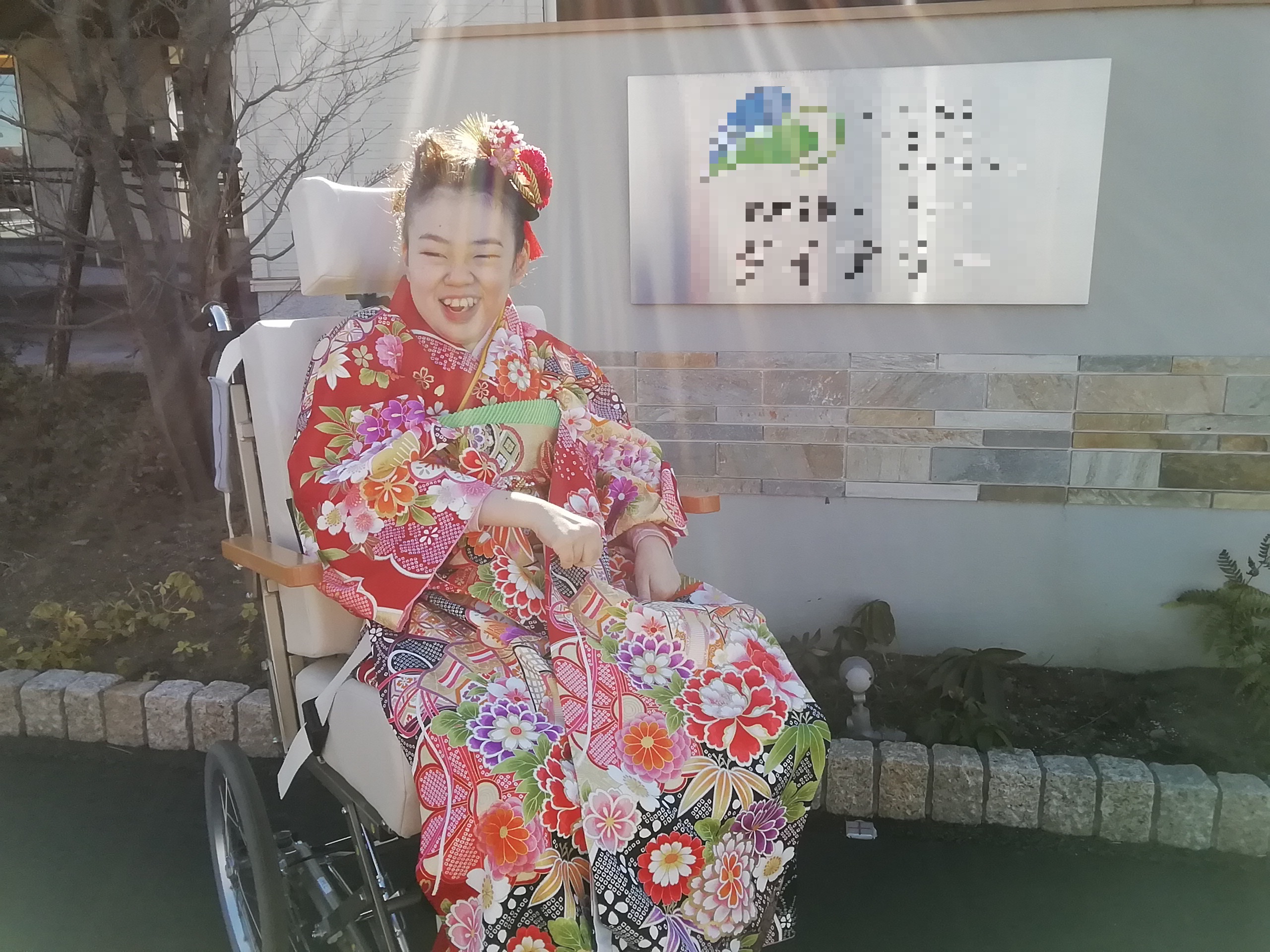 車椅子着物　振袖　成人式　埼玉県　身体障害　知的障害
